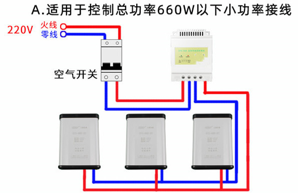 220V定時(shí)開(kāi)關(guān)怎么接線(xiàn)