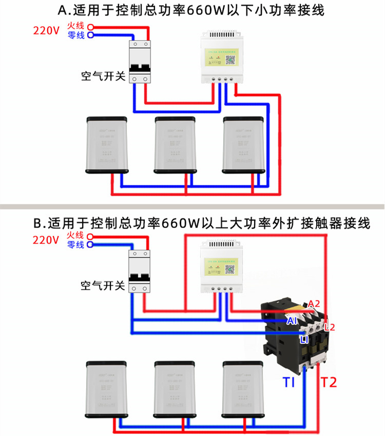 接線圖.jpg