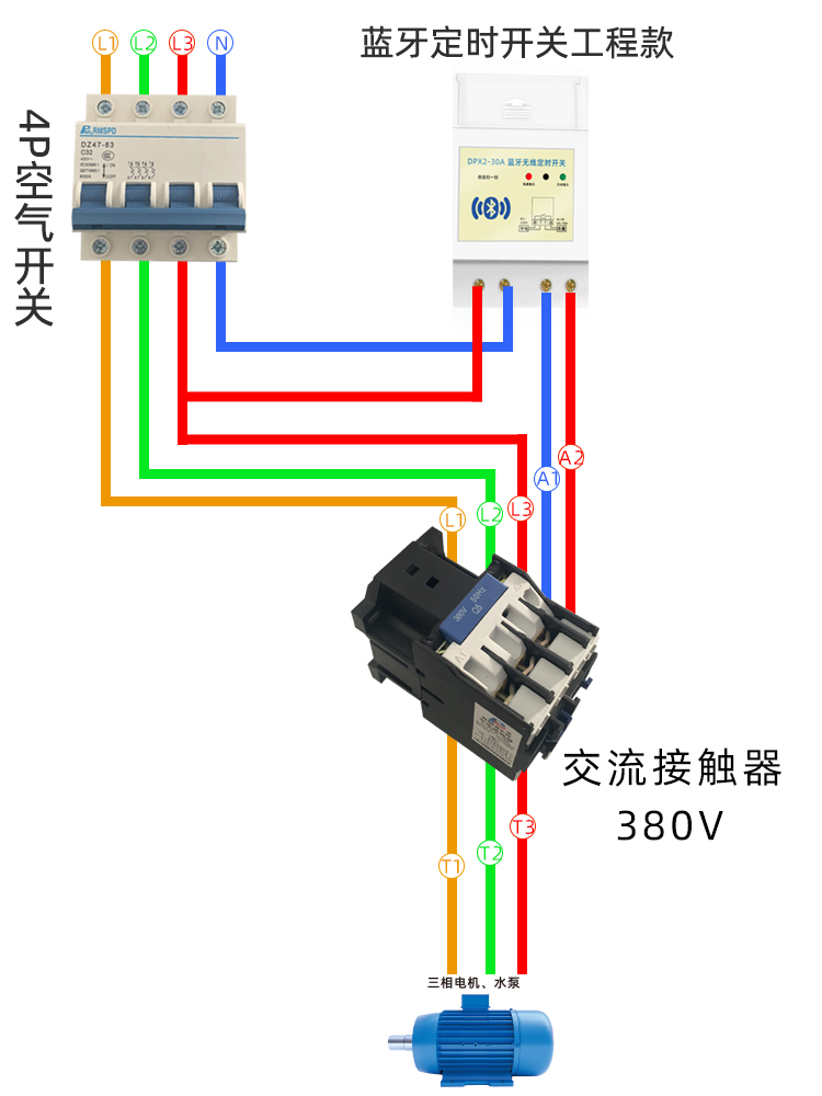 定時(shí)開關(guān)怎么控制三相電機(jī)？.jpg